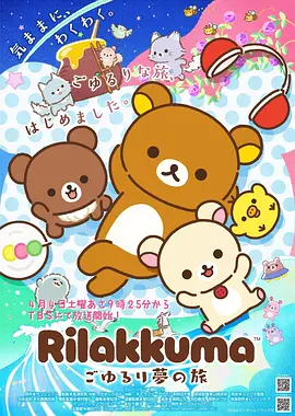 咒术回战五条悟